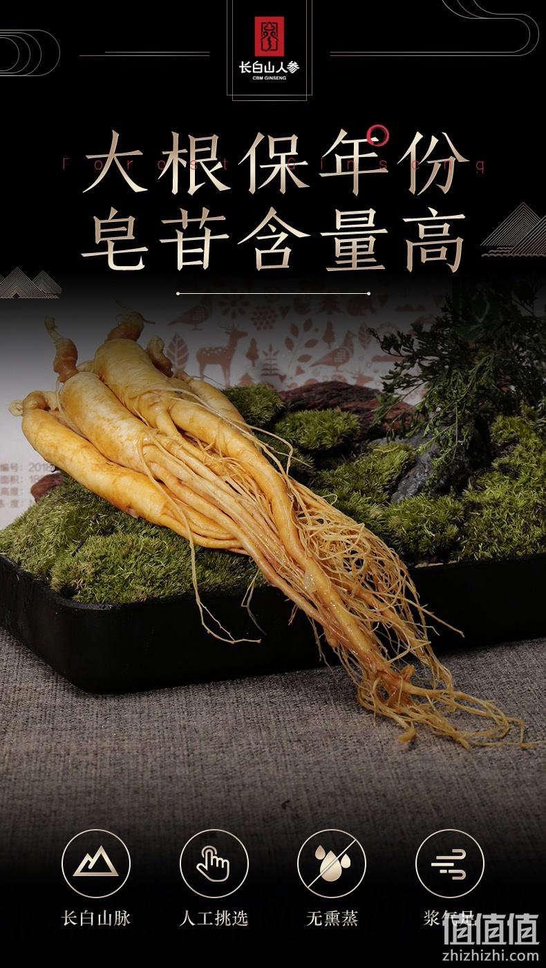 国家地理标志产品，长白山人参 新鲜人参 5~13g*10支 39.9元包邮（需领券） 值值值-买手聚集的地方