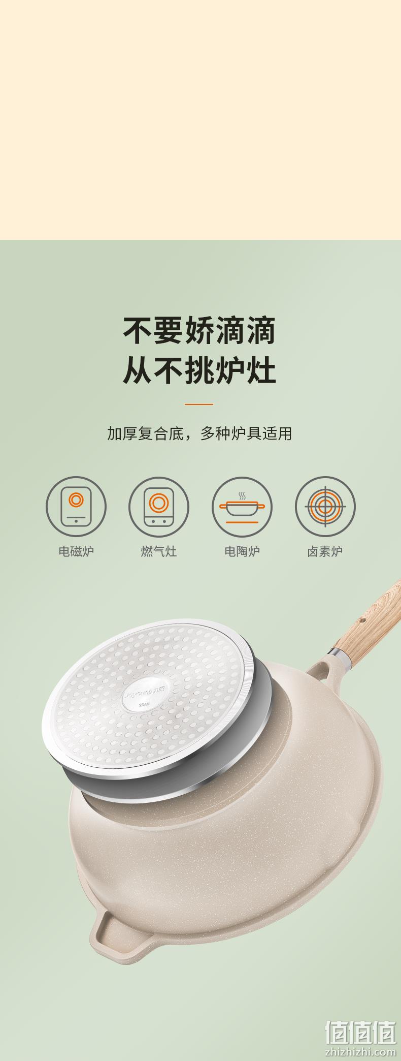 Joyoung 九阳 麦饭石不粘炒锅28cm 带盖（赠硅胶锅铲） 99元包邮（需领券） 值值值-买手聚集的地方