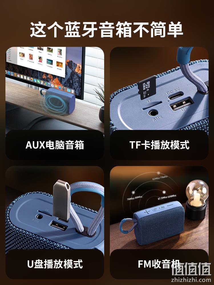 Remax 睿量 RB-M17 便携蓝牙音箱 带耳机 四色 赠铝合金登山扣 128元包邮（需用券） 值值值-买手聚集的地方