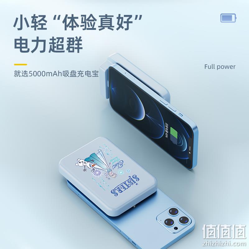Disney 迪士尼 LF208 背夹式充电宝5000mAh 多色 49.9元包邮（快充版59.9元） 值值值-买手聚集的地方