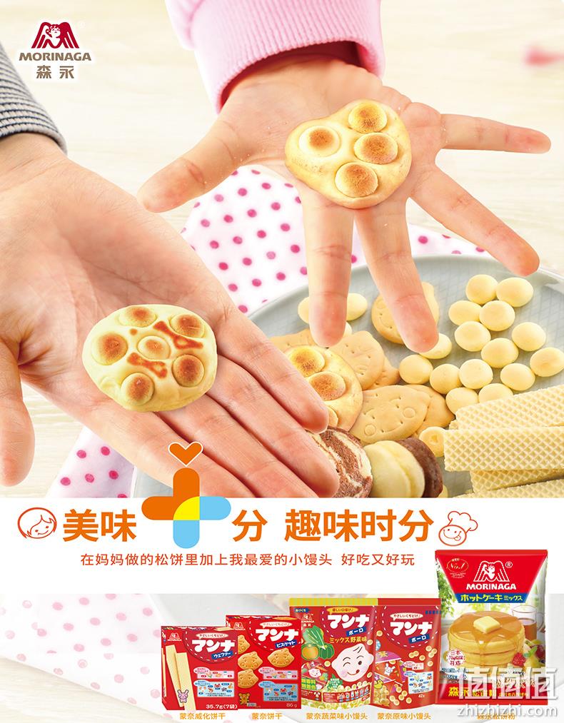 日本进口 Morinaga 森永 无添加预调松饼粉 600g*3件（赠捏捏松饼粉120g） 89元包邮（29.67元/件） 值值值-买手聚集的地方