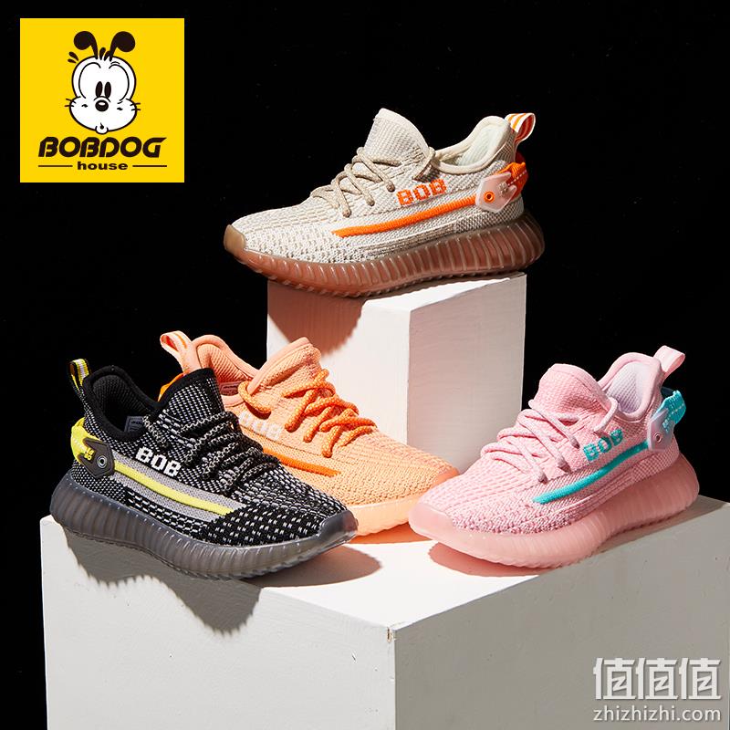 Bobdog 巴布豆 春夏新款儿童软底运动椰子鞋（26~37码） 多色 49.9元包邮（需领券） 值值值-买手聚集的地方