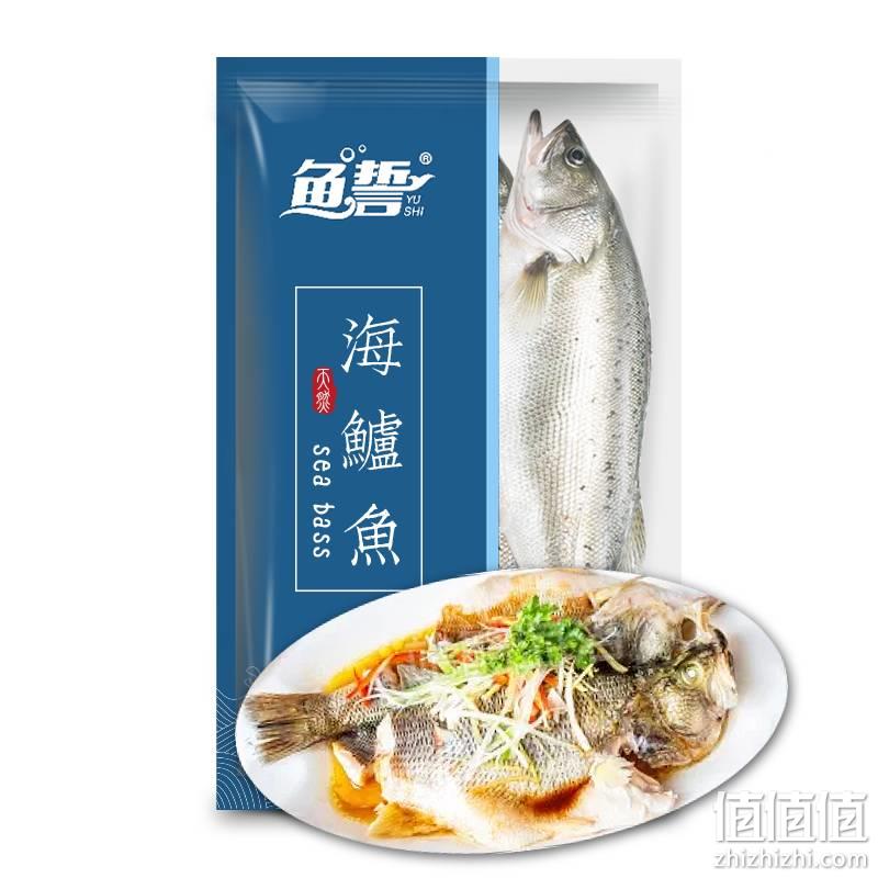 鱼誓 新鲜三去白蕉海鲈鱼 净重500g*2件 58.8元包邮（需领券） 值值值-买手聚集的地方
