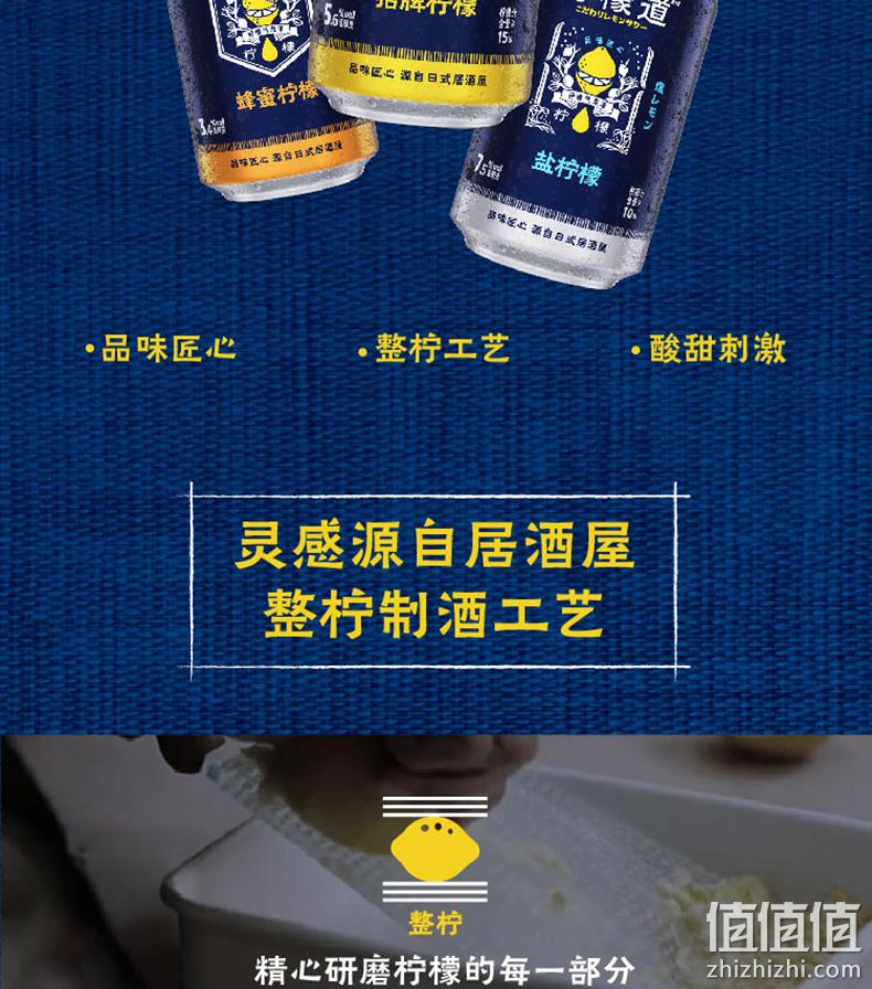 临期特价！可口可乐旗下，柠檬道 日式柠檬气泡酒 330ml*12罐 29.9元包邮 值值值-买手聚集的地方