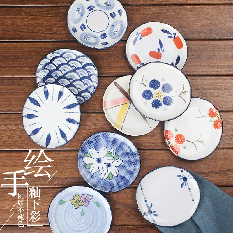 釉下彩，宋青窑 日式家用6.5英寸陶瓷小菜碟 4个 16.8元包邮（需领券） 值值值-买手聚集的地方