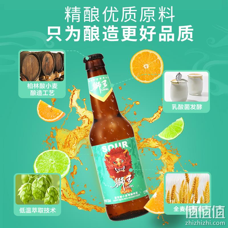 临期特价！燕京 狮王 12度酒花酸小麦精酿啤酒 330mlx6瓶 29元包邮（需用券） 值值值-买手聚集的地方