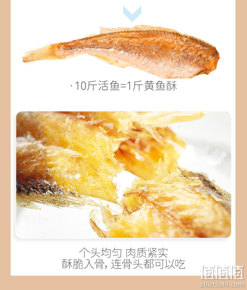 星仔岛 儿童即食非油炸高钙香酥小黄鱼+带鱼+龙头鱼 40g*8包 39.9元包邮（需领券） 值值值-买手聚集的地方