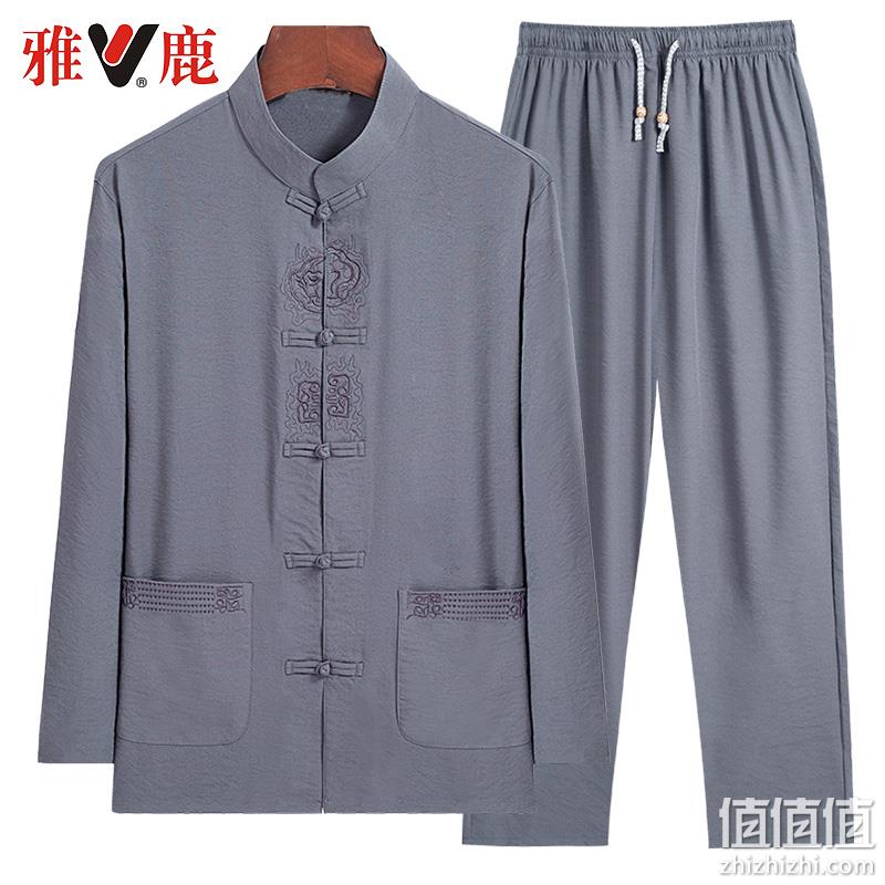 Yaloo 雅鹿 中国风唐装长袖套装 多色 99元包邮（需用券） 值值值-买手聚集的地方