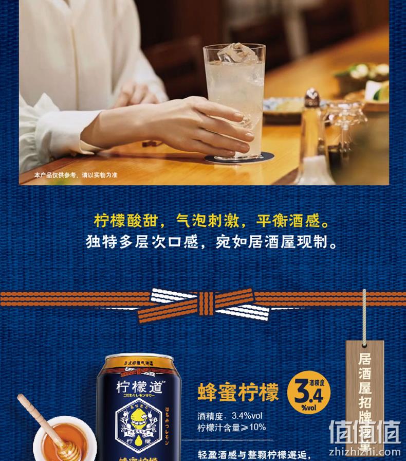 临期特价！可口可乐旗下，柠檬道 日式柠檬气泡酒 330ml*12罐 29.9元包邮 值值值-买手聚集的地方