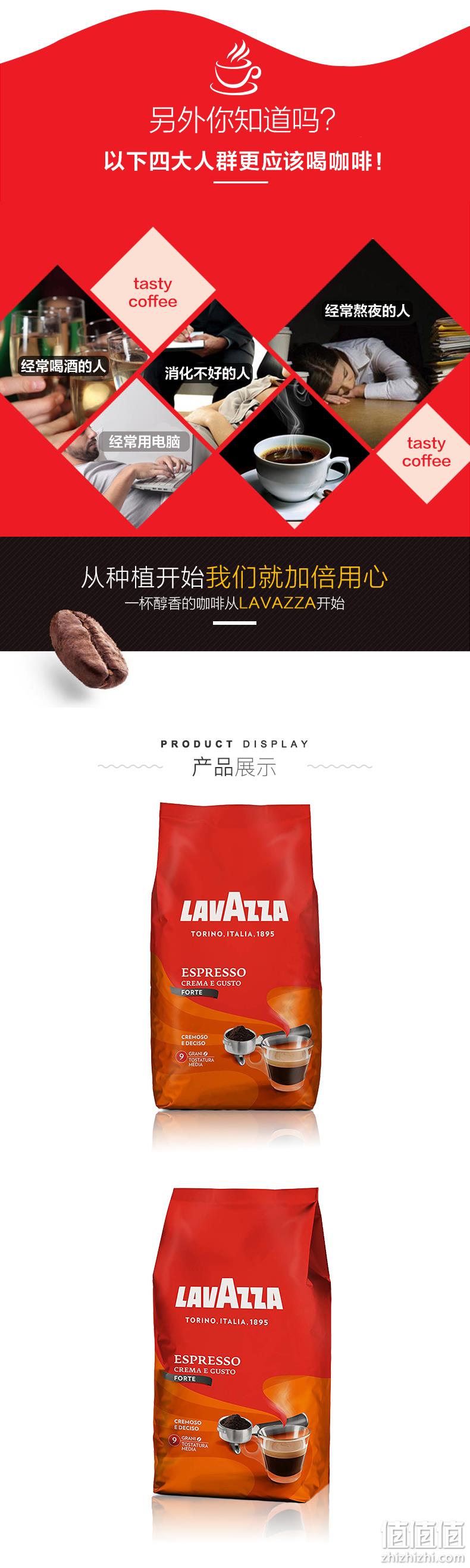 LAVAZZA 乐维萨 经典意式浓缩金牌咖啡豆 1kg 新低84元包税包邮（双重优惠） 值值值-买手聚集的地方