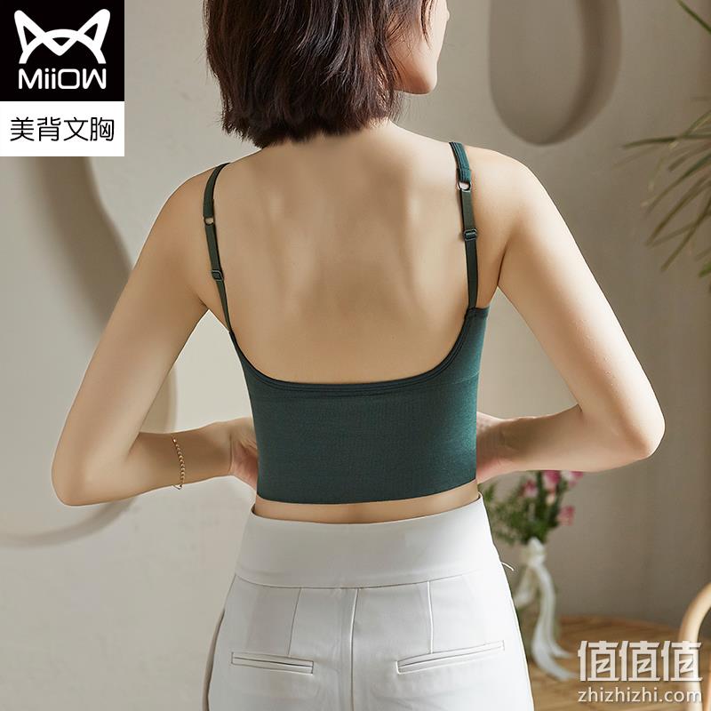 MiiOW 猫人 一体U型美背吊带运动内衣2件 多色 39.9元包邮（需领券） 值值值-买手聚集的地方