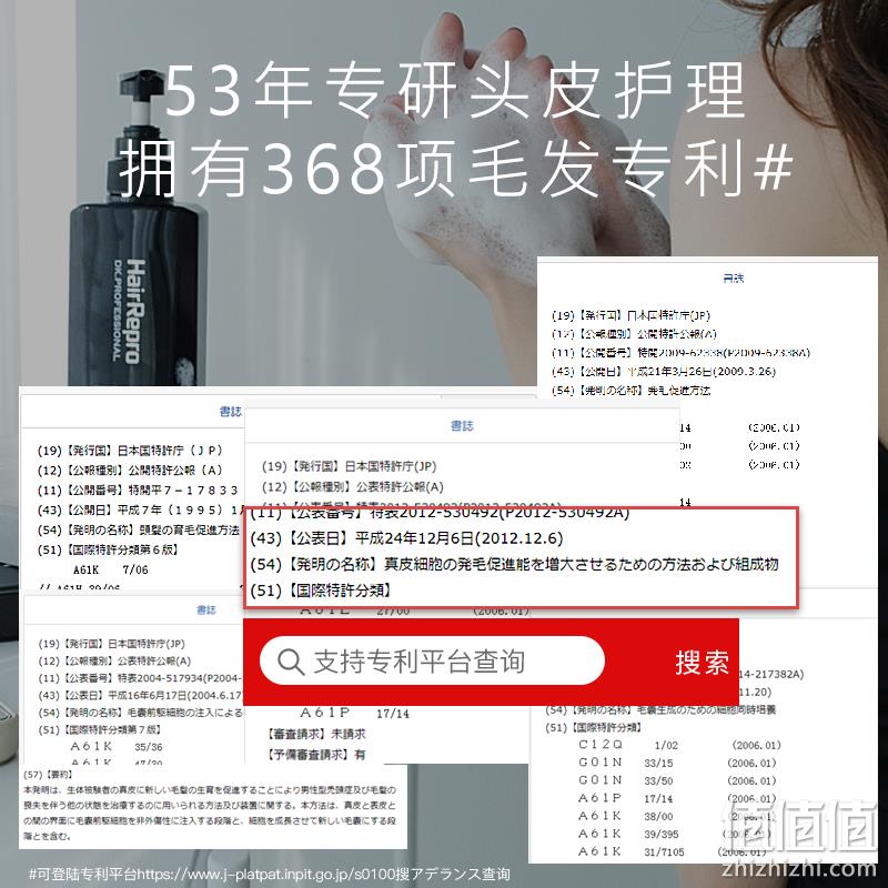 日本原装进口，Aderans 爱德兰丝 赫普净爽洗发露50mL+赫普丝滑修复护发素50mL 6.9元包邮（需用券） 值值值-买手聚集的地方