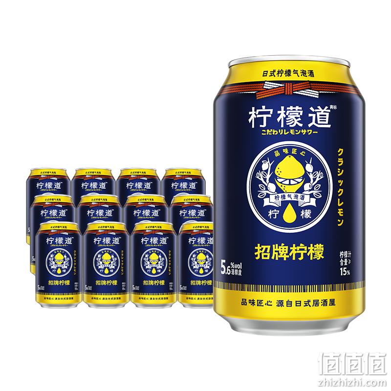 临期特价！可口可乐旗下，柠檬道 日式柠檬气泡酒 330ml*12罐 29.9元包邮 值值值-买手聚集的地方