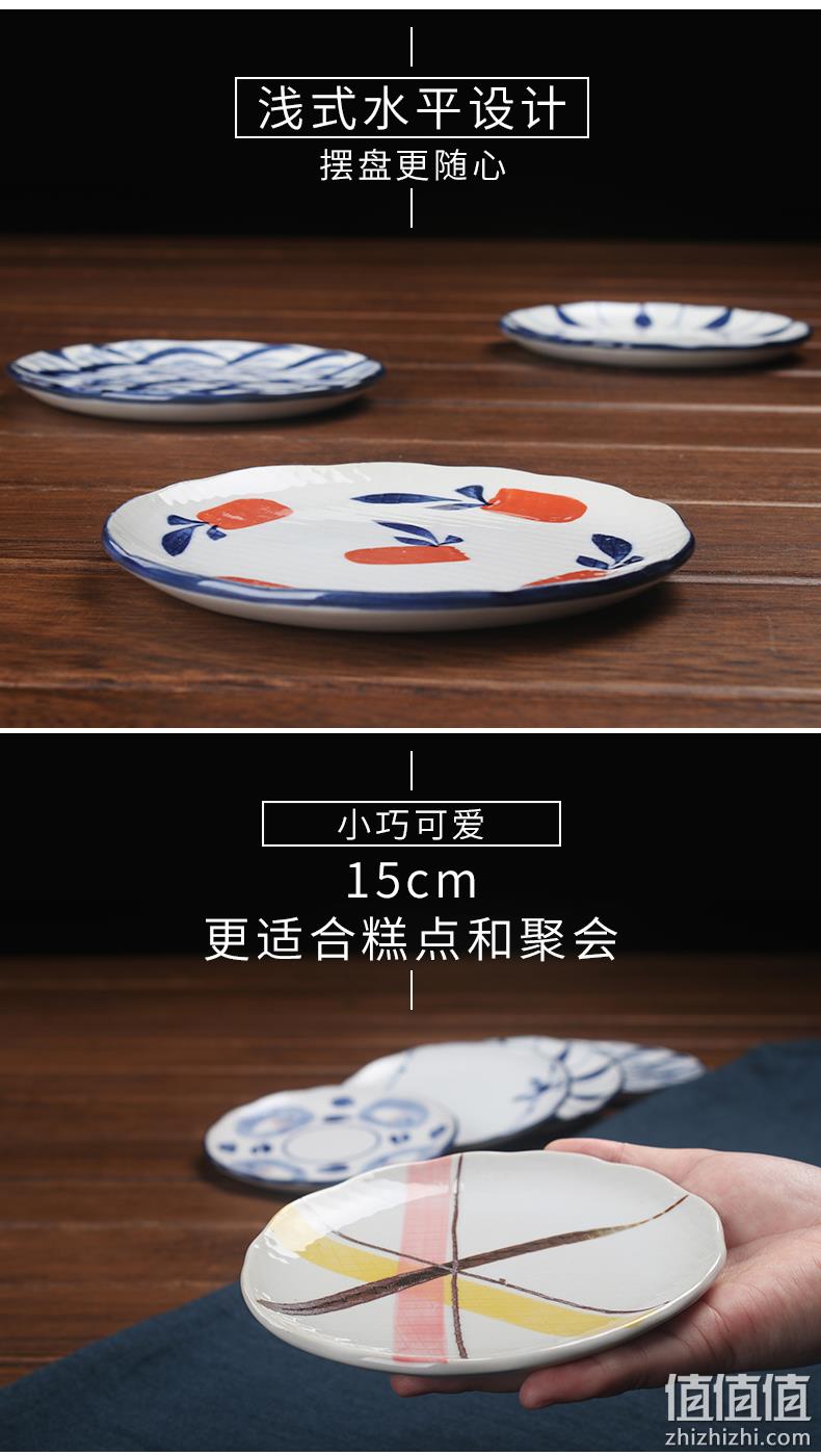釉下彩，宋青窑 日式家用6.5英寸陶瓷小菜碟 4个 16.8元包邮（需领券） 值值值-买手聚集的地方