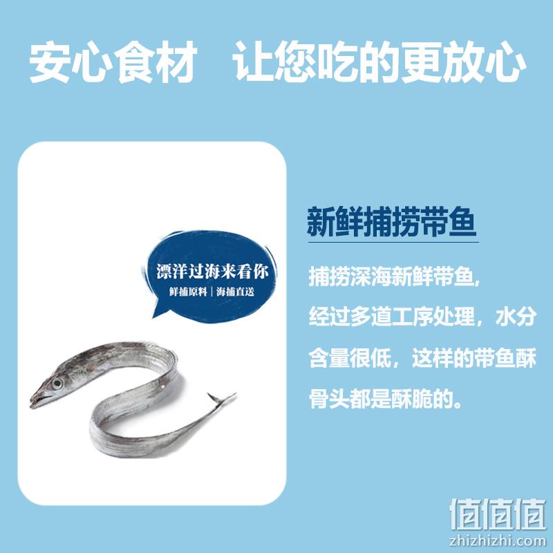 星仔岛 儿童即食非油炸高钙香酥小黄鱼+带鱼+龙头鱼 40g*8包 39.9元包邮（需领券） 值值值-买手聚集的地方
