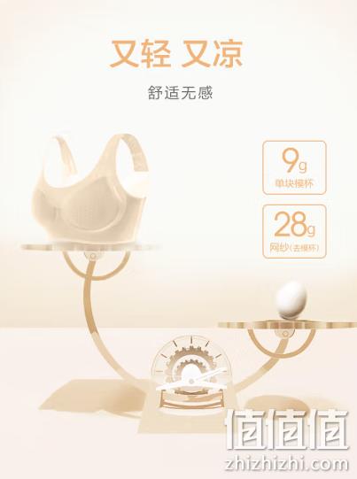 Ordifen 欧迪芬 李纯同款 无尺码网纱背心式无钢圈文胸*2件 119元包邮（59.5元/件） 值值值-买手聚集的地方
