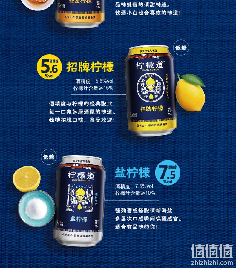临期特价！可口可乐旗下，柠檬道 日式柠檬气泡酒 330ml*12罐 29.9元包邮 值值值-买手聚集的地方