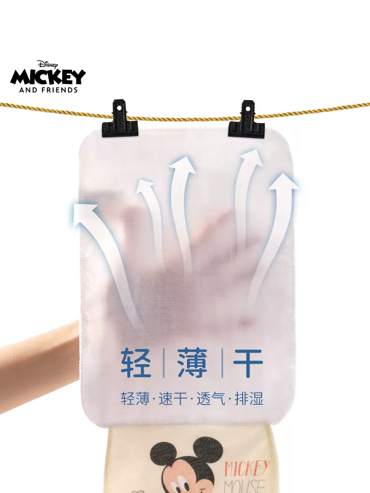 A类品质，迪士尼 纯棉纱布吸汗巾 5条装 15.8元包邮（需领券） 值值值-买手聚集的地方