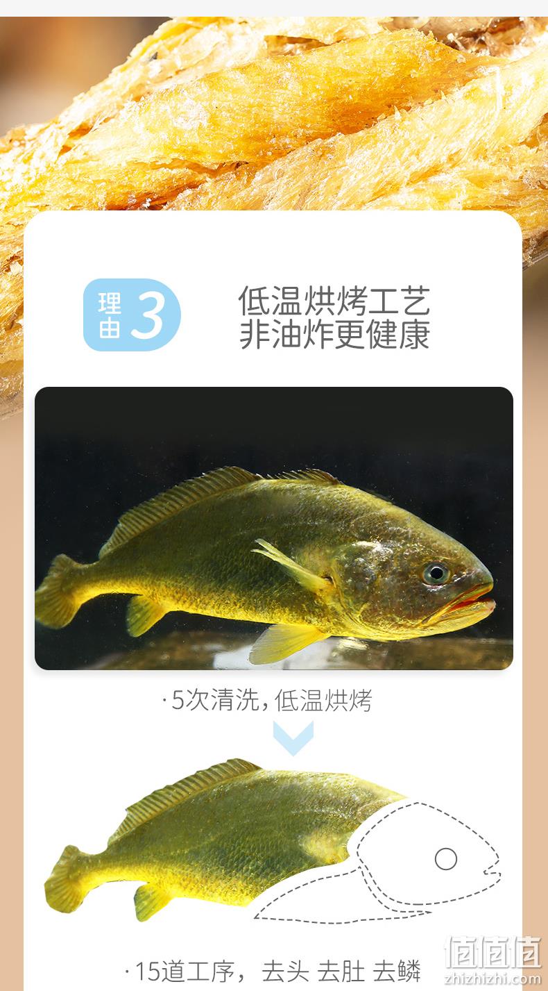 星仔岛 儿童即食非油炸高钙香酥小黄鱼+带鱼+龙头鱼 40g*8包 39.9元包邮（需领券） 值值值-买手聚集的地方