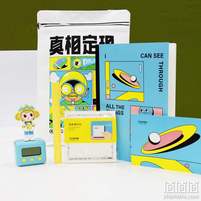 学而思 真相定理文具5件套 10.9元包邮（需领券） 值值值-买手聚集的地方