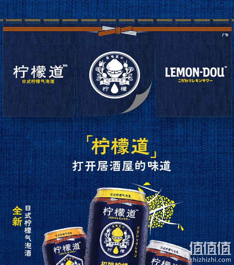 临期特价！可口可乐旗下，柠檬道 日式柠檬气泡酒 330ml*12罐 29.9元包邮 值值值-买手聚集的地方