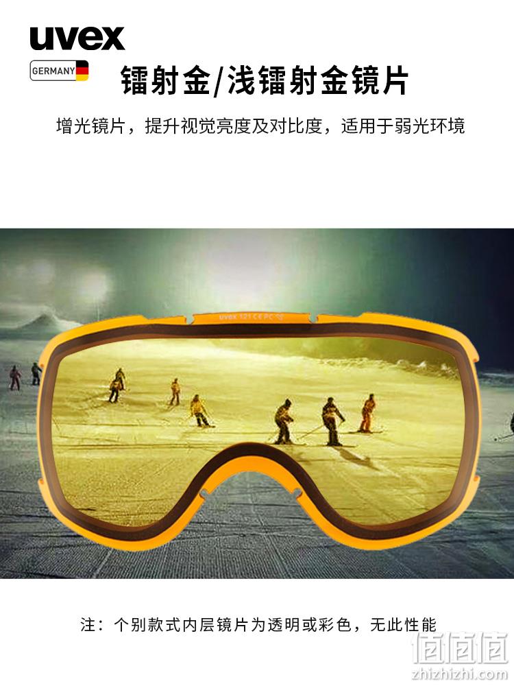 0税费，UVEX 优唯斯 Jugend Scribble Lg 儿童滑雪护目镜 S550581 236.48元（天猫旗舰店458元） 值值值-买手聚集的地方