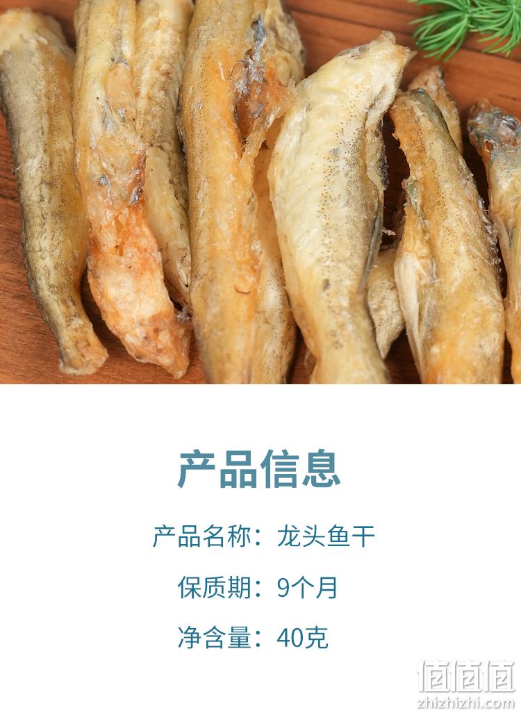 星仔岛 儿童即食非油炸高钙香酥小黄鱼+带鱼+龙头鱼 40g*8包 39.9元包邮（需领券） 值值值-买手聚集的地方