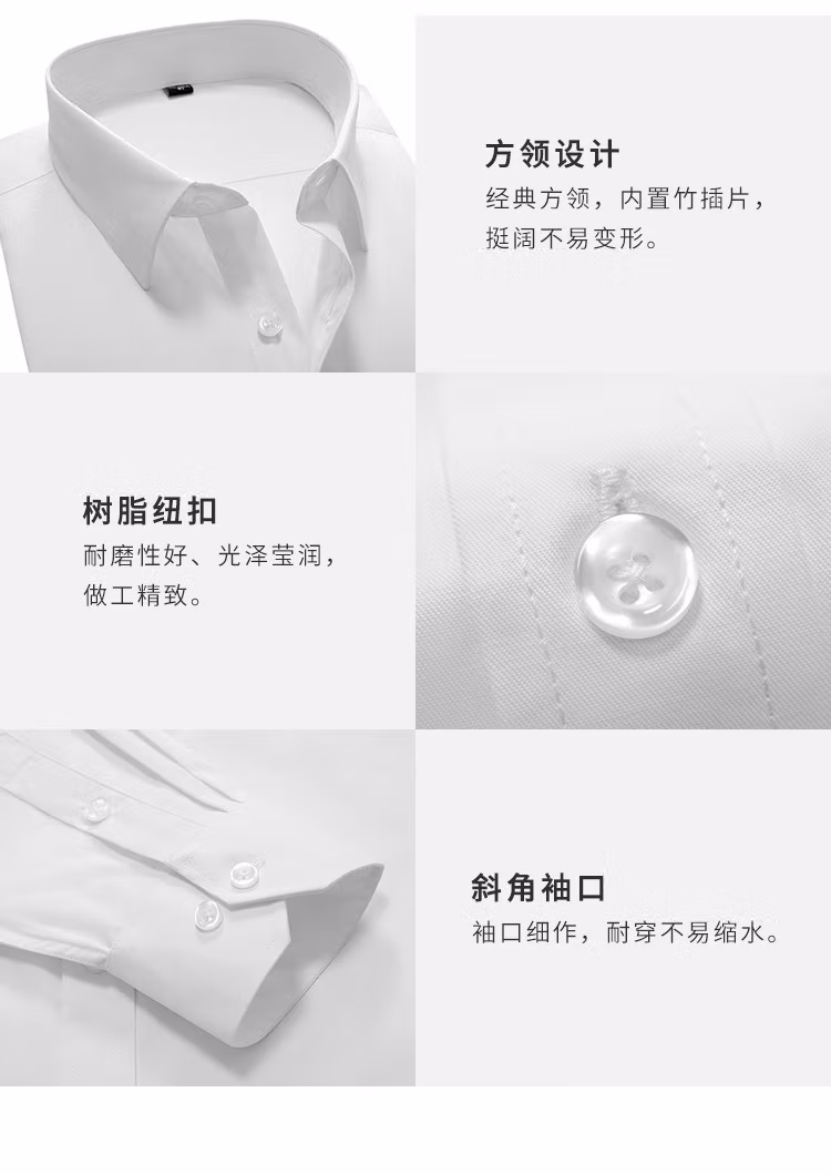 Plus会员，VANCL 凡客诚品 男士商务易打理长袖衬衫*2件 84元包邮（折42元/件） 值值值-买手聚集的地方