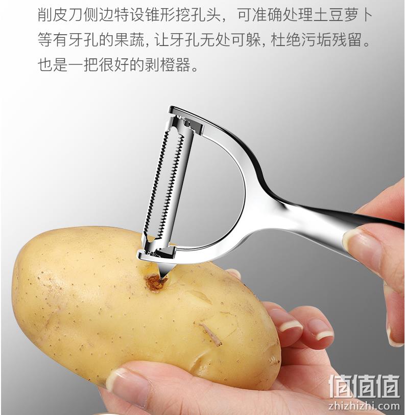 康巴赫 削皮刀不锈钢瓜果刀 19.9元包邮（需领券） 值值值-买手聚集的地方