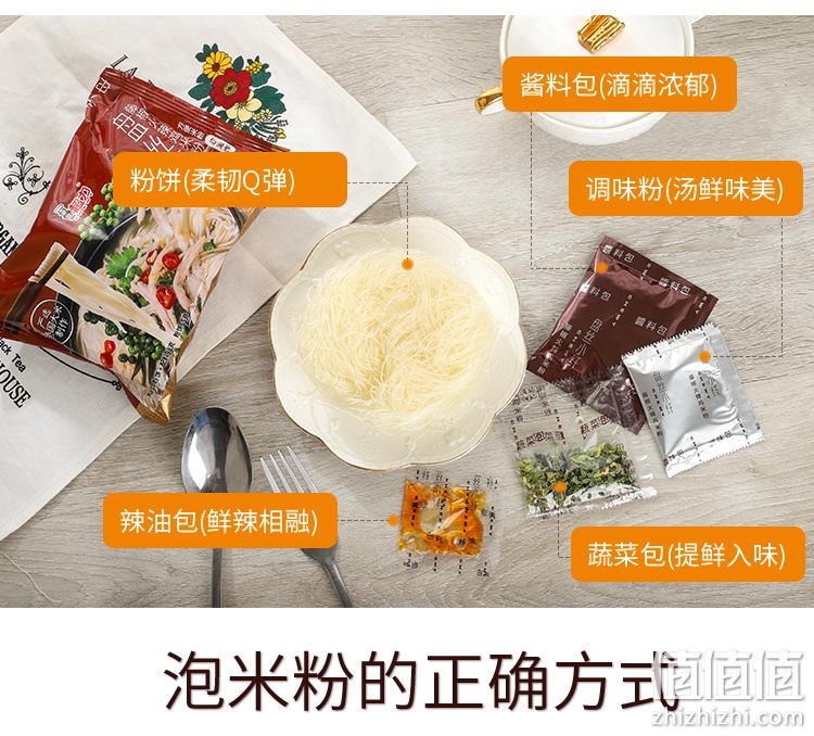 51年专注做米粉，香港超力 速食免煮盘丝小纤米粉 4连包*6件 新低54.97元包邮（9.16元/4联包） 值值值-买手聚集的地方