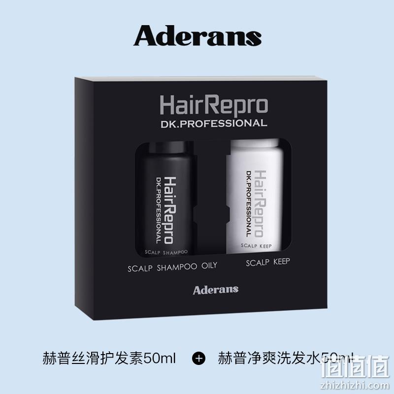 日本原装进口，Aderans 爱德兰丝 赫普净爽洗发露50mL+赫普丝滑修复护发素50mL 6.9元包邮（需用券） 值值值-买手聚集的地方