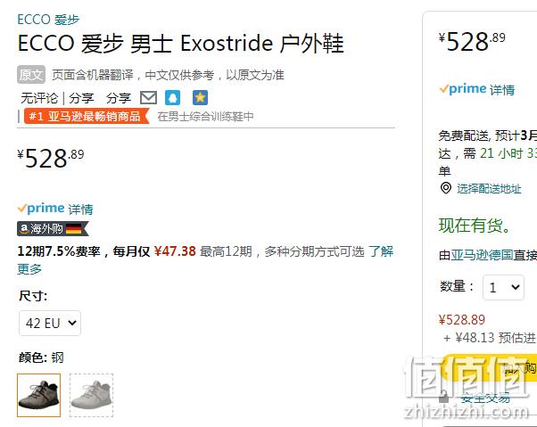 ECCO 爱步 Exostride M 男士真皮休闲运动鞋 835394 528.89元 值值值-买手聚集的地方