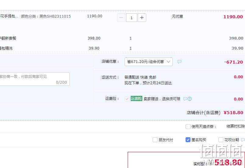 Fossil 化石 Felicity系列 复古印花大容量托特包 SHB2311015 518.8元包邮（双重优惠） 值值值-买手聚集的地方