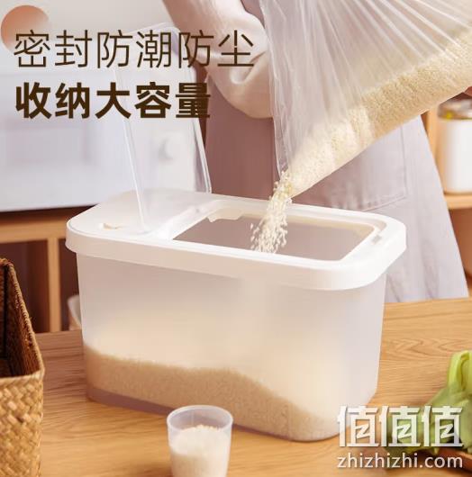 禧天龙 家用防潮米桶 13L 25.9元包邮（需领券） 值值值-买手聚集的地方