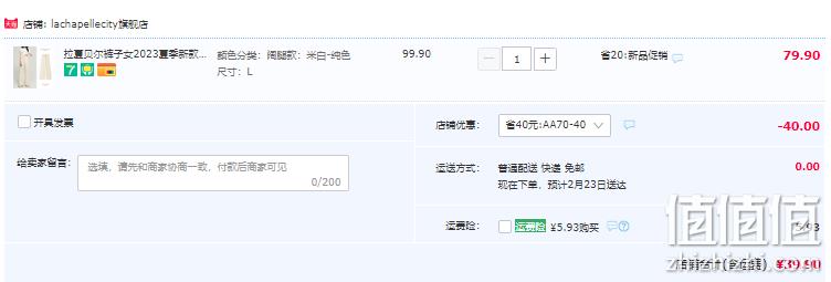 La Chapelle City 2023夏季新款高腰垂坠冰感阔腿裤 多色 39.9元包邮（束脚款同价） 值值值-买手聚集的地方