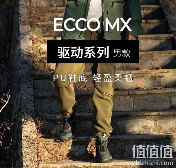 亚马逊销冠！ECCO爱步 Mx Mid驱动系列 男士GTX防水防滑高帮休闲鞋 820224 530.59元（天猫旗舰店2199元） 值值值-买手聚集的地方