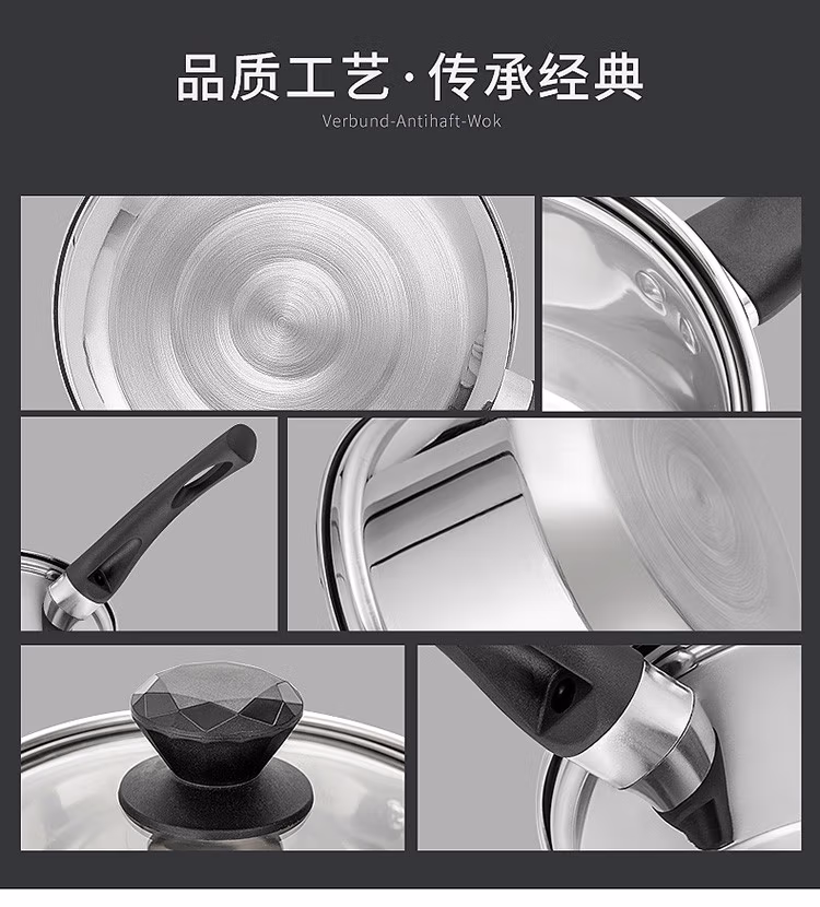 Debo 德铂 贝弗莉 不锈钢小奶锅 18cm 32元包邮（需用券） 值值值-买手聚集的地方