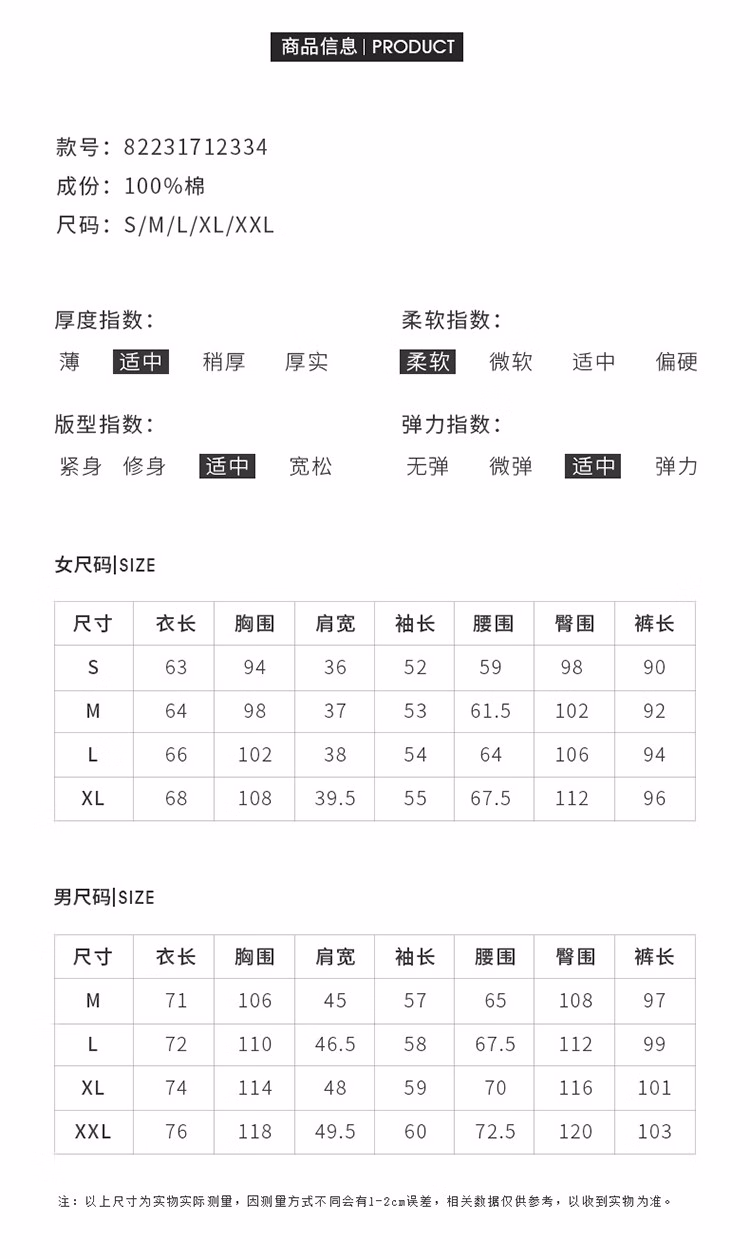 Anzhiban 安之伴 男士纯棉开衫长袖家居服套装 3色 99元包邮（需领券） 值值值-买手聚集的地方