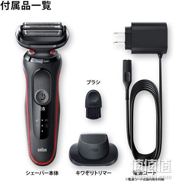 Braun 博朗 50-R1200s 全身水洗电动剃须刀 新低384元（可3件9折） 值值值-买手聚集的地方