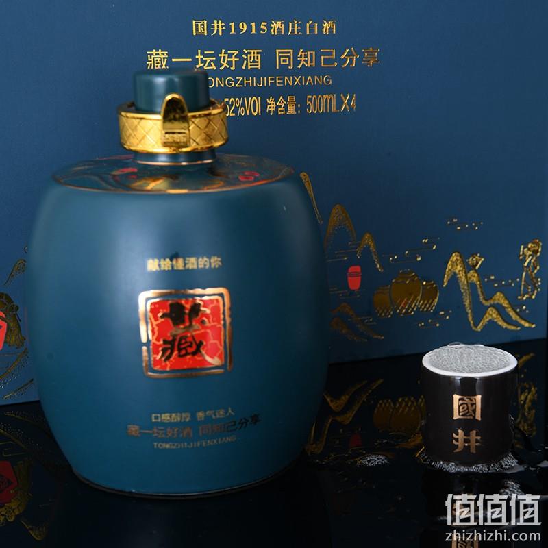 扳倒井 国井1915酒庄 藏酒 52度浓香型白酒 手提礼盒装500mL*4瓶装 赠大曲浓香500mL*2瓶 299元包邮（双重优惠） 值值值-买手聚集的地方