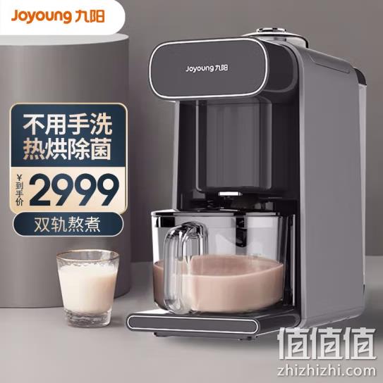 PLUS会员，Joyoung 九阳 K1Spro 升级版旗舰无人豆浆机 1959元包邮（需领券） 值值值-买手聚集的地方
