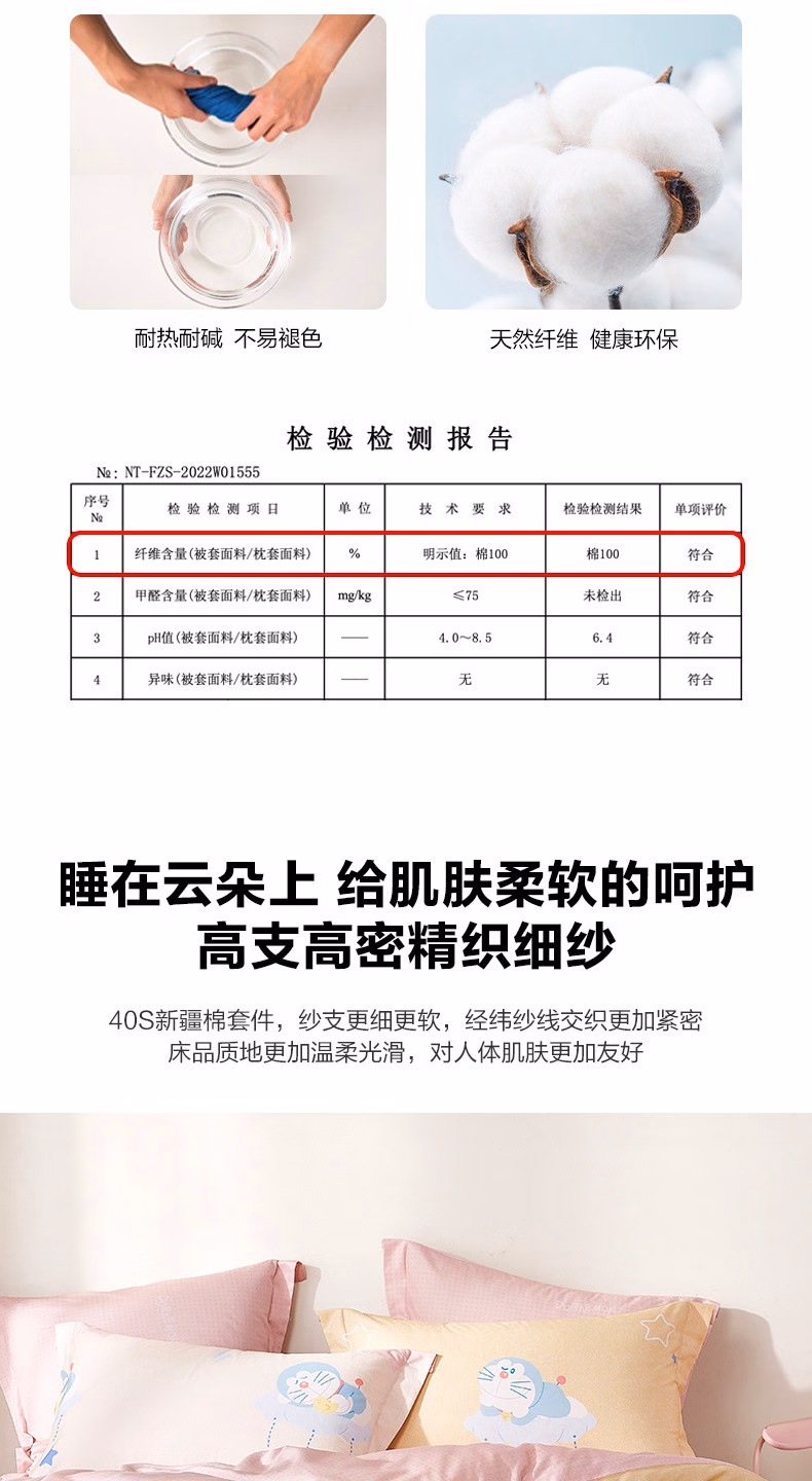 PLUS会员，LOVO 乐蜗家纺 云端甜梦 40S新疆纯棉四件套 1.5米床 139.1元包邮（需领券） 值值值-买手聚集的地方