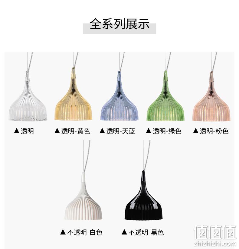 意大利国宝级家具品牌，Kartell È系列 个性简约吊灯 白色 447.33元（天猫折后883元） 值值值-买手聚集的地方