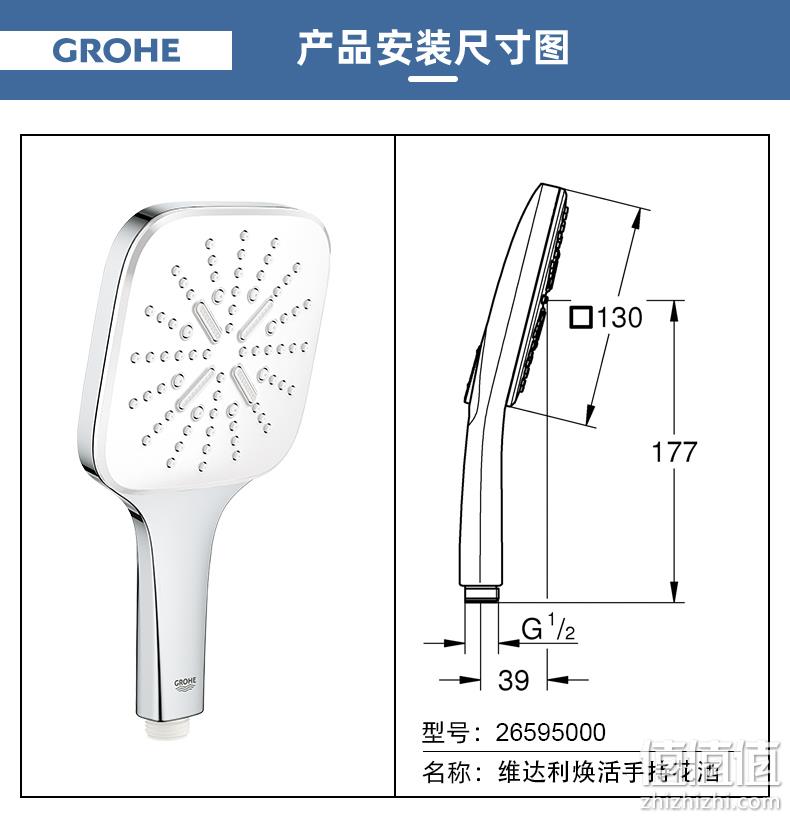 Grohe 高仪 Vitalio 130 维达利 焕活手持三式方形淋浴花洒 26595000 317.6元（可3件92折） 值值值-买手聚集的地方