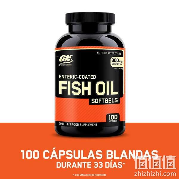 0税费，Optimum Nutrition/ON 欧普特蒙 Omega-3鱼油软胶囊300mg*100粒 112.34元 值值值-买手聚集的地方
