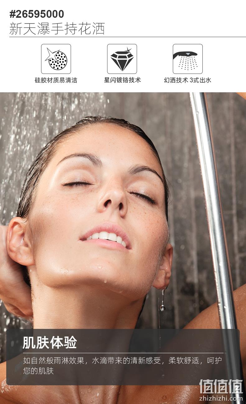 Grohe 高仪 Vitalio 130 维达利 焕活手持三式方形淋浴花洒 26595000 317.6元（可3件92折） 值值值-买手聚集的地方