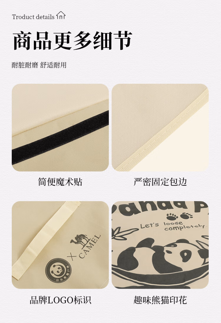 Camel 骆驼 山系熊猫 户外可折叠牛津爬行垫野餐垫 200*145cm*630g 39元包邮（多重优惠） 值值值-买手聚集的地方