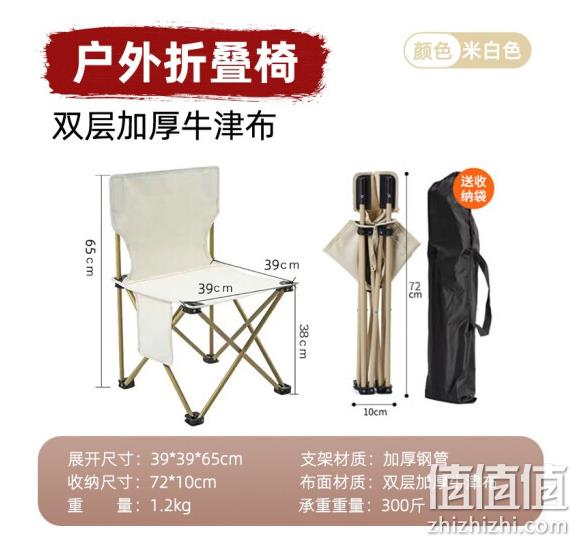 探险猫 户外露营折叠椅 29.9元包邮（需领券） 值值值-买手聚集的地方