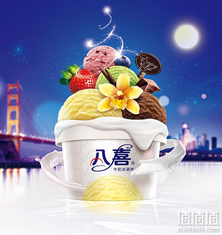 八喜 小杯六合一 混合口味冰淇淋 360g（60g*6杯）*3盒 共18杯 89.8元包邮（需领券） 值值值-买手聚集的地方