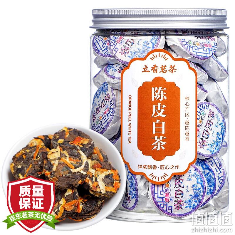 立香园 陈皮白茶 半斤约40饼 29.9元包邮（需领券） 值值值-买手聚集的地方